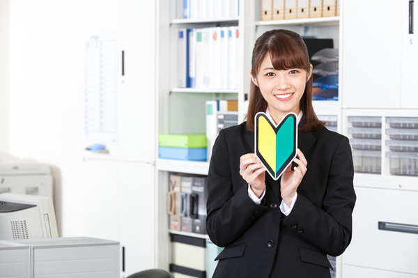 試用期間とは 入社前に知っておくべき正しい契約内容と解雇の条件 転職エージェントのパソナキャリア