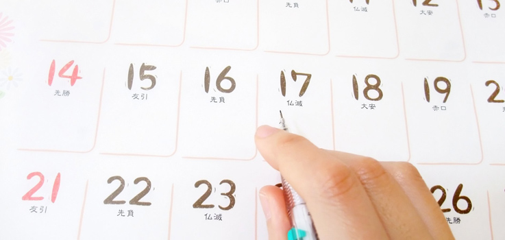 転職のタイミング 辞める 活動する 入社する ベストなタイミングとは 転職エージェントのパソナキャリア