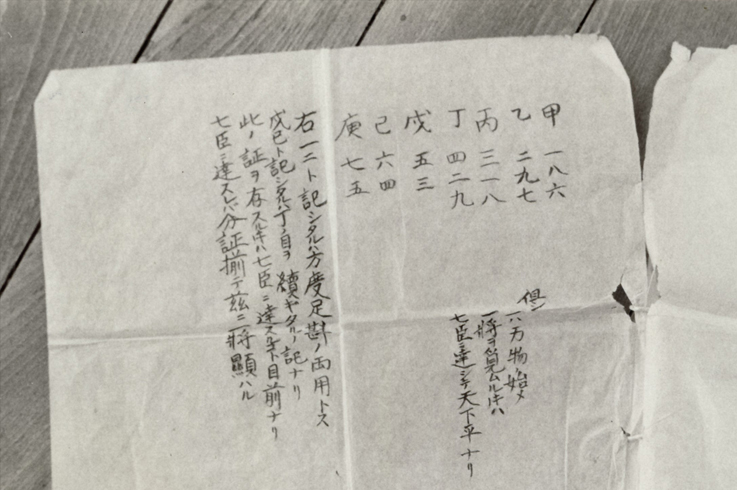 自分の能力 その全てを振り絞って挑戦するから面白い 45年間まだ見ぬ財宝 を探す トレジャーハンター 八重野充弘さん クレイジーワーカーの世界 転職エージェントのパソナキャリア