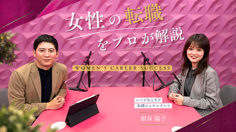 ビジネス映像メディア出演写真