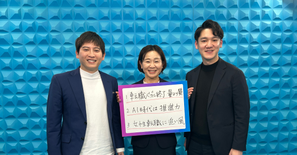 ビジネス映像メディア出演写真