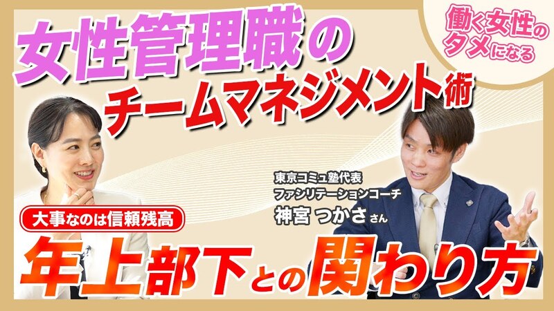 年収UP率61%】女性の転職エージェントはパソナキャリア｜パソナ