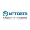 株式会社NTTデータ経営研究所